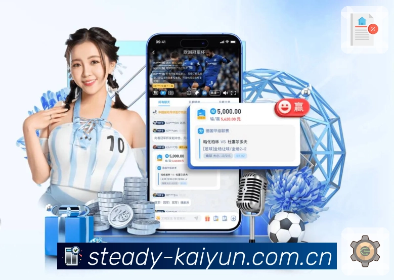 <strong>PT电子App</strong>界面展示